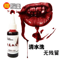 Special effect makeup fake plasma Halloween movie props cos injury cut wrist vomiting blood capsule vampire zombie