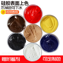 Film and television special effects makeup fake leather color silicone color outer color waterproof pigment silicone surface color does not fade