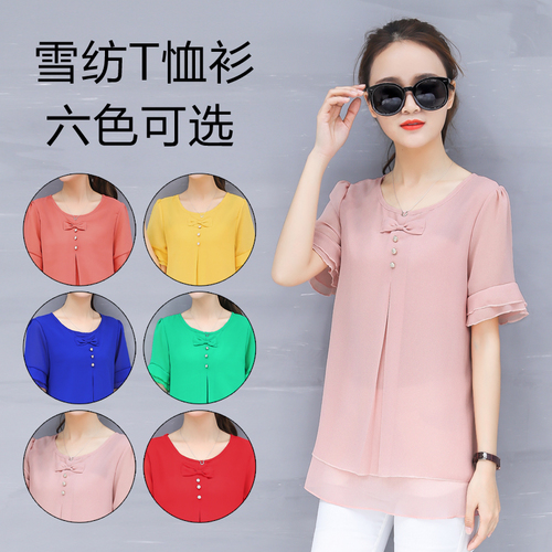Áo sơ mi nữ mùa hè tay ngắn T áo voan size lớn che bụng ngắn tay áo nữ trung niên 30 - 40 tuổi Áo nữ mùa hè 25 đồ ngủ trung niên