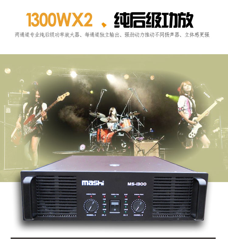 đèn led nhấp nháy 24v Ma Shi VS2500 sân khấu biểu diễn âm thanh ngoài trời đầy đủ bộ loa kép công suất cao 15 inch đèn led nháy năng lượng mặt trời