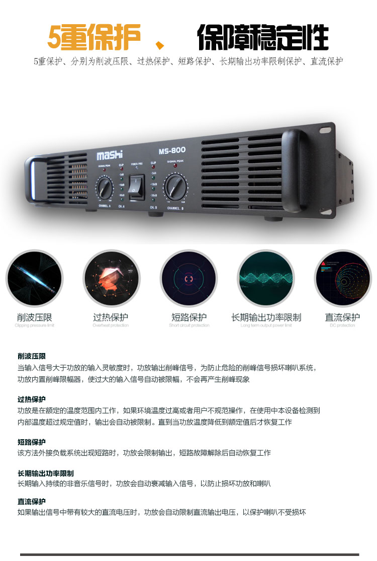 đèn led nháy vũ trường Ma Shi MS215 sân khấu âm thanh đặt đám cưới đôi 15 inch hiệu suất ngoài trời loa chuyên nghiệp thiết bị khuếch đại công suất lớn 	đèn led nháy chớp 3 màu police