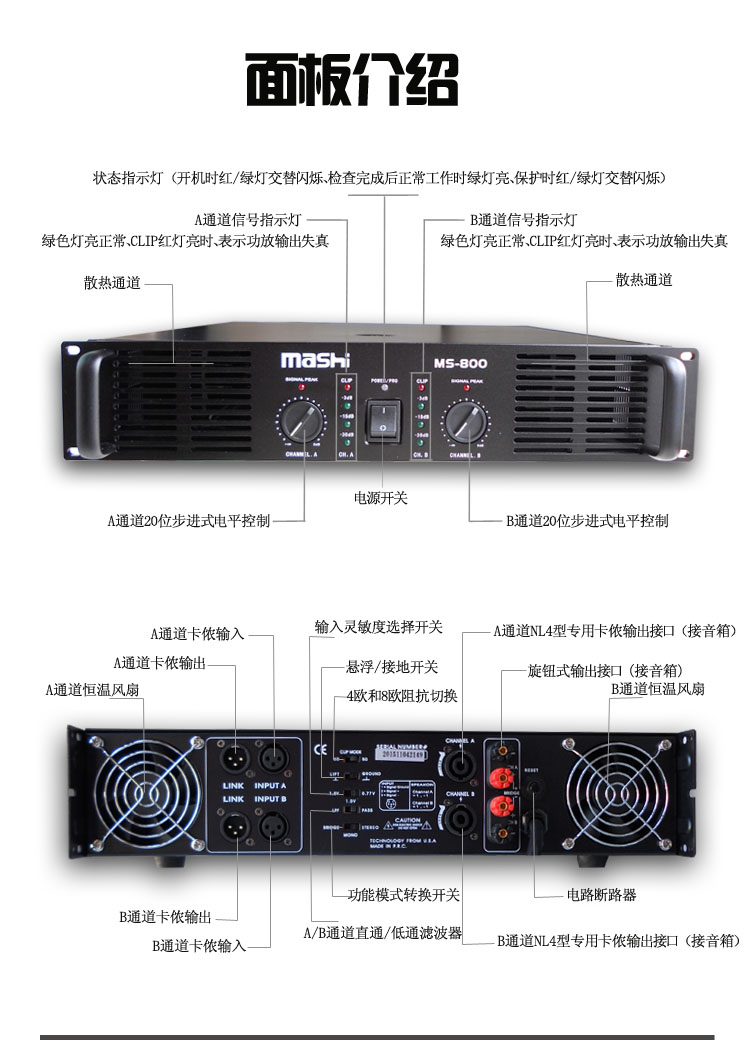 đèn led nháy vũ trường Ma Shi MS215 sân khấu âm thanh đặt đám cưới đôi 15 inch hiệu suất ngoài trời loa chuyên nghiệp thiết bị khuếch đại công suất lớn 	đèn led nháy chớp 3 màu police
