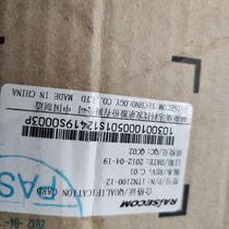 (Negotiation) Raiseconda ITN2100-12 RAISECOM Intelligent Network Transmission