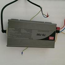 (Negotiation) Disassembly of Mingwei inverter TS-700-248B 48V input