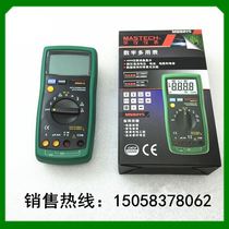 Huayi instrument digital multimeter digital multimeter digital multimeter MS8215