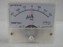 Pointer type DC ammeter 58C1 DC0-100UA 0-100MA microammeter milliammeter full specifications
