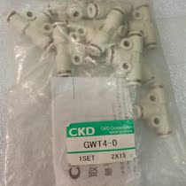 Brand new original Japanese T-joint GWT4-0 spot price negotiation