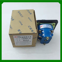Shanghai Liaoshun Electrical Universal Switch L on W39A-16D121 2 Factory Direct Sales