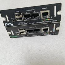 (Negotiation) Disassembly of AP9631CH Schneider temperature environment remote monitoring test UPS uninterrupted power supply