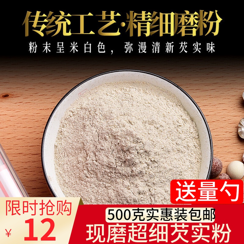 Pure mustard powder 500g fine powder zoster powder raw powder Guangdong Zhaoqing farmhouse self-produced Zhaoshi powder powder grinding powder
