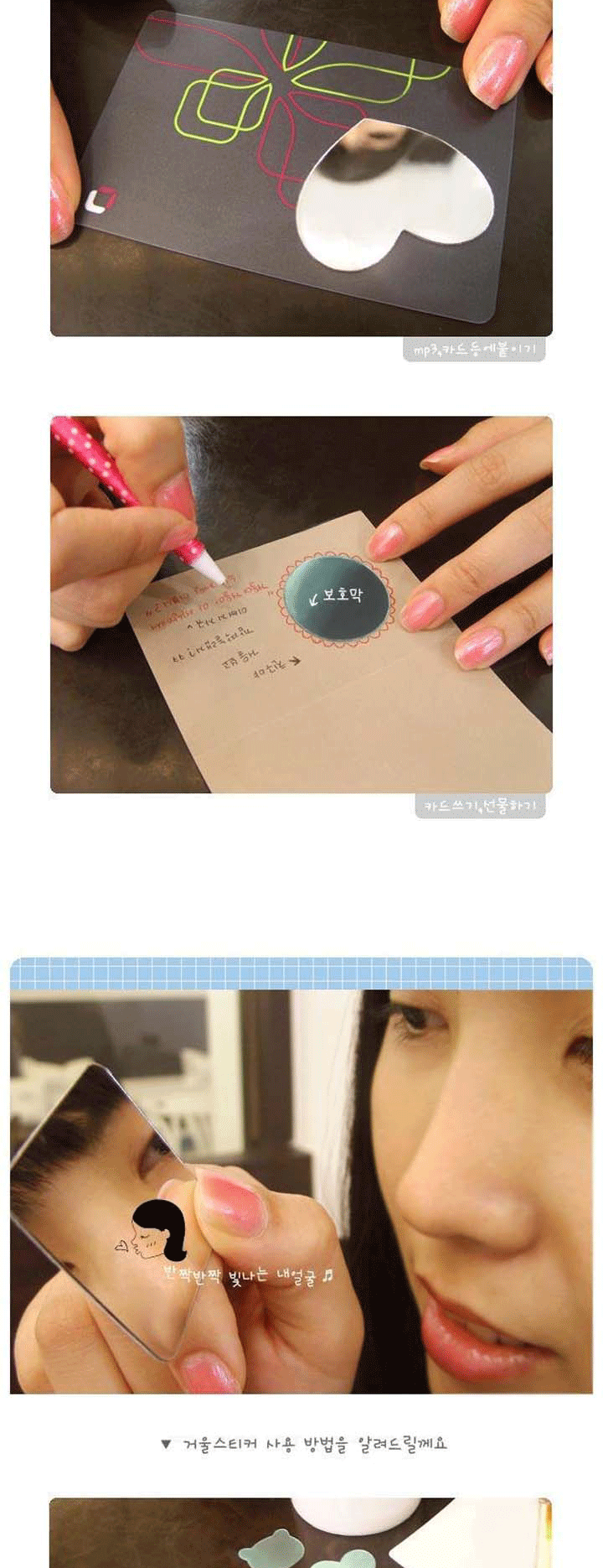 Autocollant pour téléphone portable - Ref 1372280 Image 9