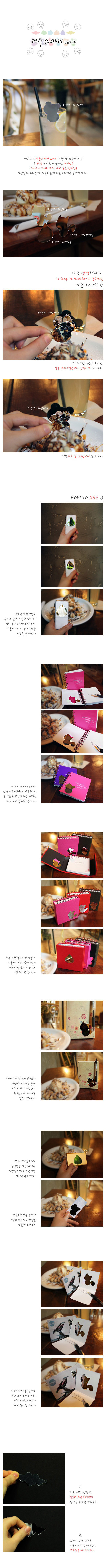 Autocollant pour téléphone portable - Ref 1372280 Image 5