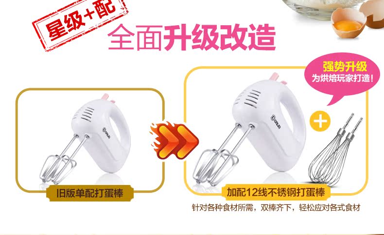 máy đánh trứng yakyo Máy đánh trứng Donlim / Dongling DL-435 điện gia dụng trộn kem đánh trứng kem cầm tay mini nướng - Máy trộn điện máy đánh trứng trộn bột