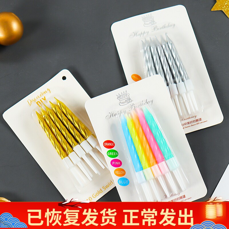Smoke - free small candle birthday candle 10 candles festive candles gold and silver colored thread candles