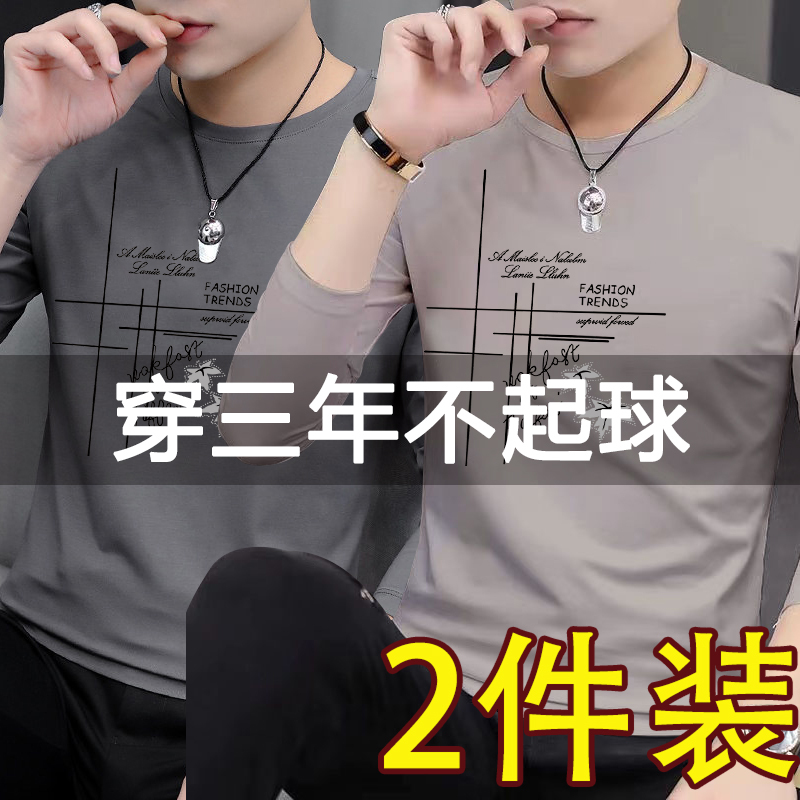 9.9 Yuan Spring and Autumn New Round Neck Long-Sleeve T-Shirt for Men, Korean Style, Stylish and Trendy Base Shirt, Men's Underwear Top