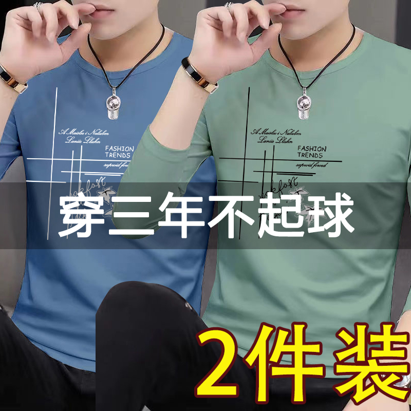 2 Long-Sleeve T-Shirts for Men, Thin Autumn Style, Base Layer Shirts, Men's Clothing for Spring and Autumn, Cheap Work Clothes for Construction Sites, Summer Fashion 2 Long-Sleeve T-Shirts for Men, Thin Autumn Style, Base Layer Shirts, Men's Clothing for Spring and Autumn, Cheap Work Clothes for Construction Sites, Summer Fashion