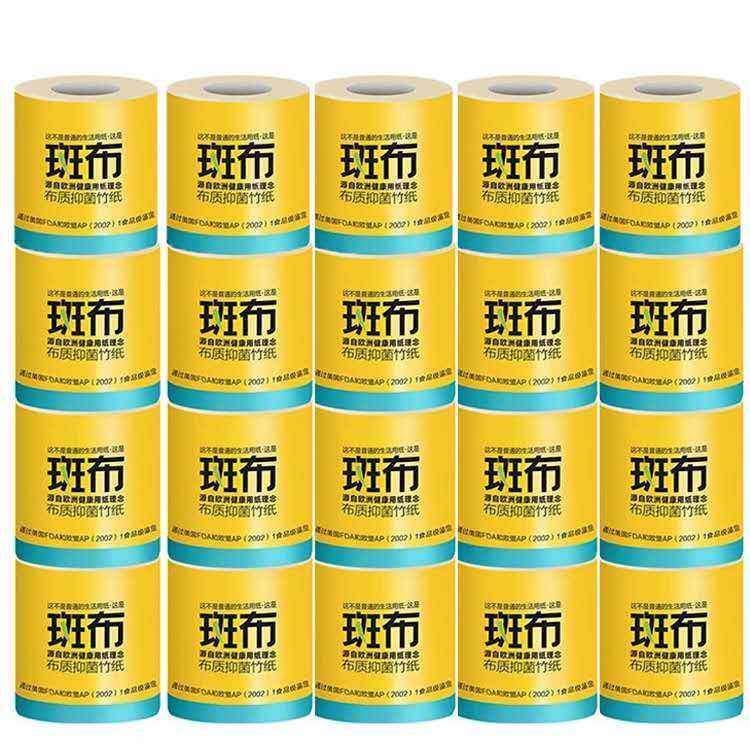 Bamboo pulp roll paper 160g 20 rolls family affordable toilet toilet paper roll paper