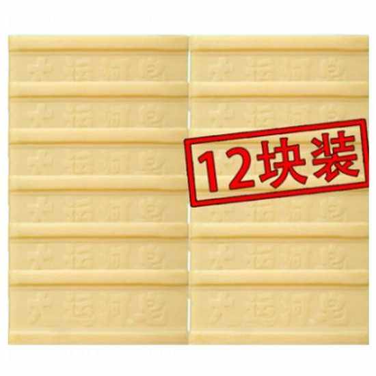 Grand Canal old soap 200 g * 12 pieces of soil soap transparent soap phosphorus-free underwear soap soap cloth soap soap old soap