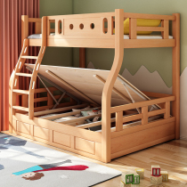 Zuoai beech wood children solid wood adult child mother bed upper and lower bed high and low bed 1 5 m storage box bunk bed drag bed