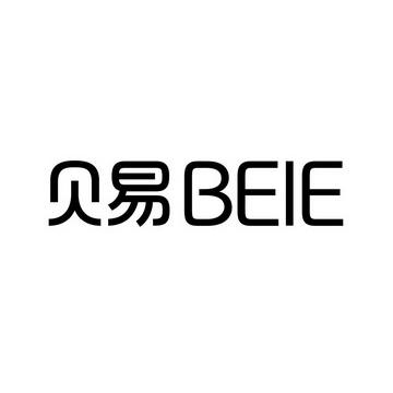 贝易宝宝生活馆