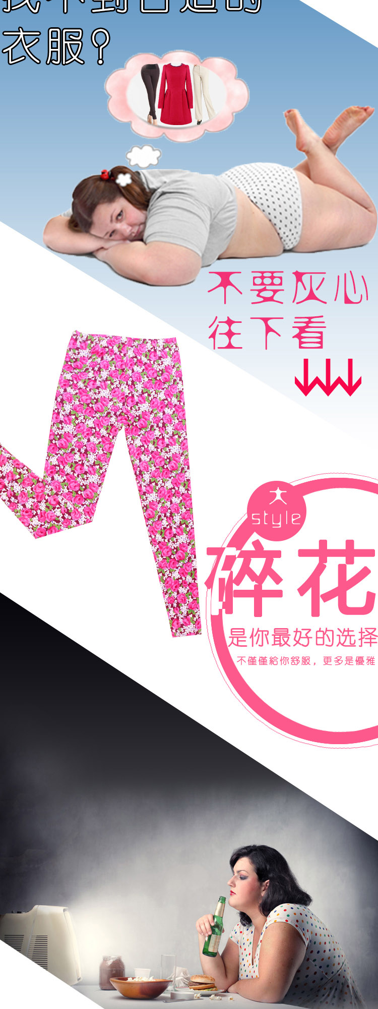 Pantalon collant Moyen-âge en coton - Ref 753650 Image 6