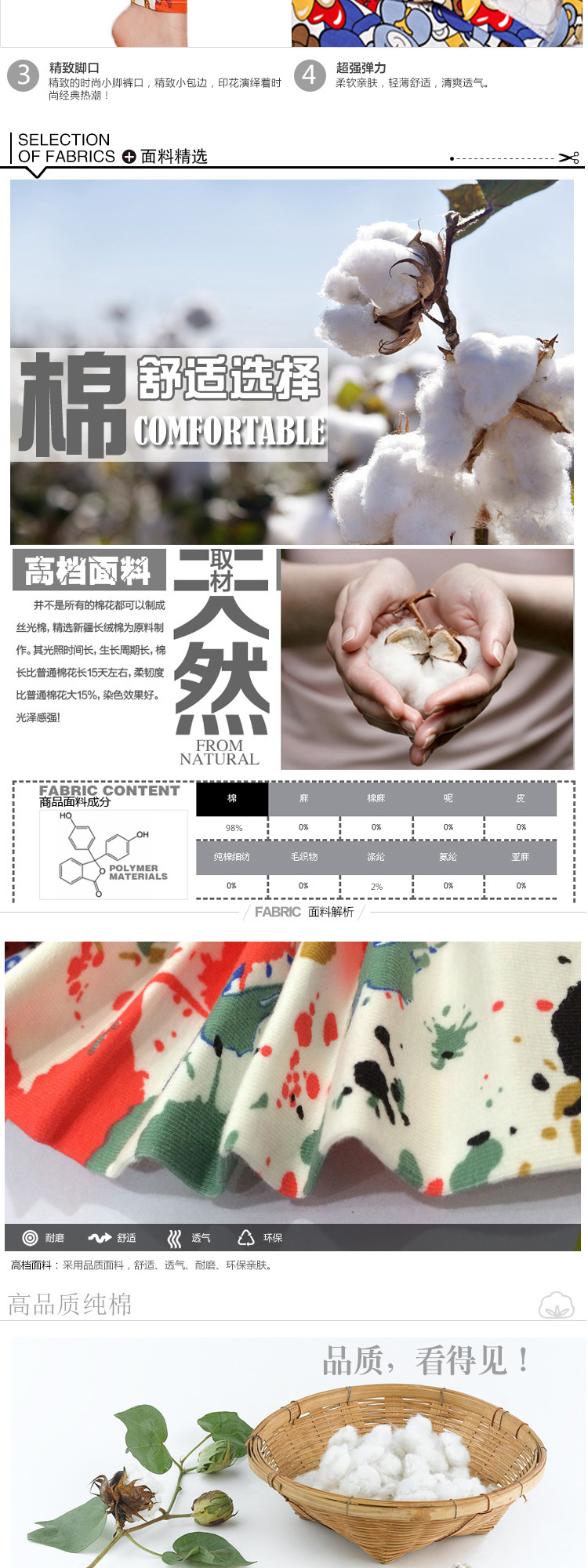 Pantalon collant en coton - Ref 757450 Image 12