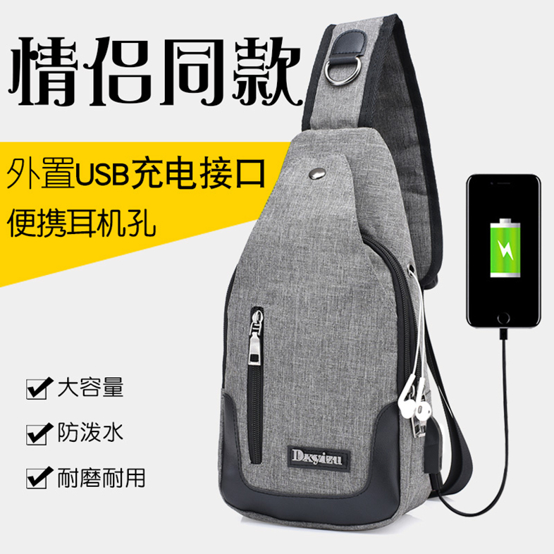 New chest bag men's messenger bag fashion sports tide bag casual women's bag Oxford cloth student shoulder bag chest bag
