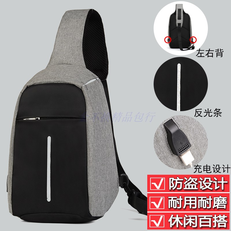 Casual anti-theft chest bag men's boast bag fashion trendy men's messenger bag shoulder bag new chest bag women's sports cross-body bag