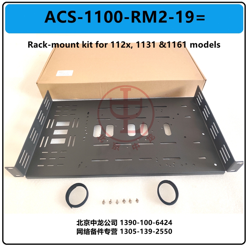 Acs-1100-Rm2-19=Rack Tray Tray Holder Bracket for C1121X-8P