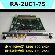 RA-2UE1-75 ZTE ZTE router board 75 ohm 2-port non-channelized E1 interface board