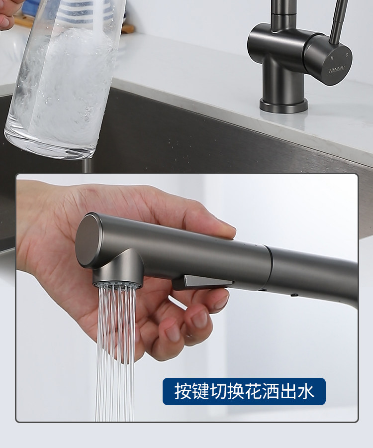 Gun grey pressure-increasing splash-proof stainless steel sink, sink, kitchen hot and cold water faucet, household pull-out type undefined