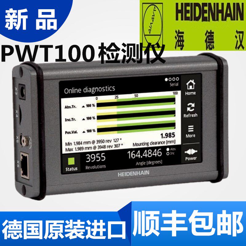 German Heidhan detector PWT101HEIDENHAIN detects sine wave signal TTL on both sides wave 11VPP