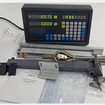 Delos Doyle DLS-W Grille Digital Display DS-3V DS-2M Display Milling Machine Boring Machine Wire Cutting