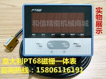 PT68 magnetic grid ruler digital display integrated single axis digital display table woodworking stone sawing machine special digital display meter PT68