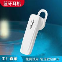 Bluetooth headset-- - - *Yu * Si R 169 thousand * Resistant QN23