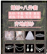 Свадебное платье с восемью подходами