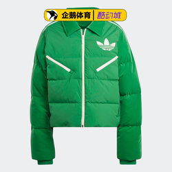 Adidas Clover ກິລາແລະພັກຜ່ອນຂອງແມ່ຍິງ 70s retro stitching LOGO down jacket IB2027 IB2028