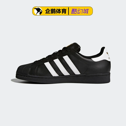Adidas, спортивная низкая повседневная обувь подходит для мужчин и женщин
