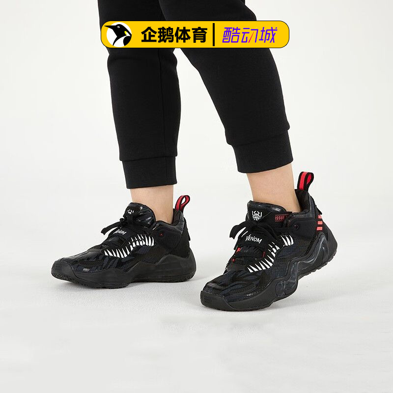 Adidas Basketball Shoes for Boys D.O.N Issue 3m Chelsea Venom Collaboration Sneakers Gz5495