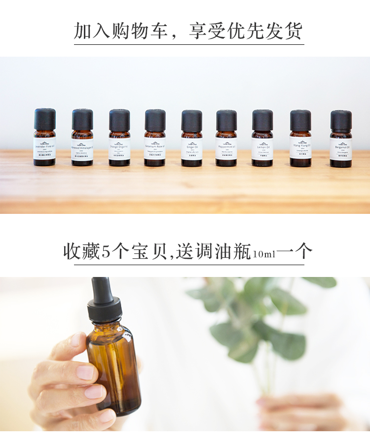 TANIATANG Happy Sage Essential Oil 10ml Tinh dầu đơn phương Tinh dầu dưỡng da mặt chính hãng Hương thơm xạ hương tinh dầu thiên nhiên
