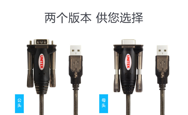 Hub USB - Ref 365966 Image 18