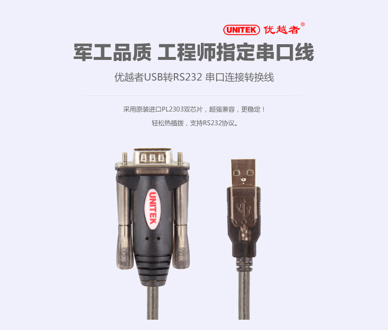 Hub USB - Ref 365966 Image 15