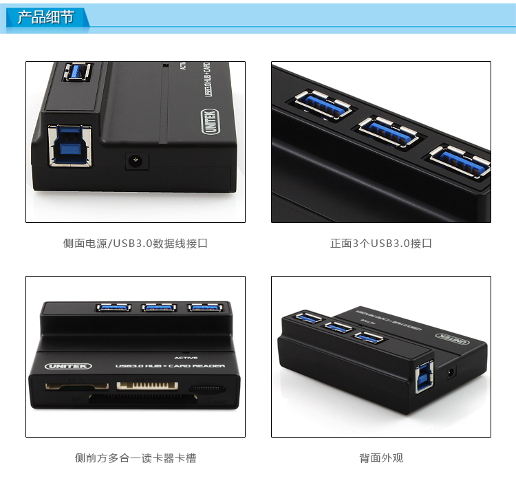 Concentrateur USB - Ref 364865 Image 21