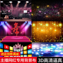 2019 new anchor background cloth yy background cloth indoor straight podcast room dancing background cloth male girl view screen background