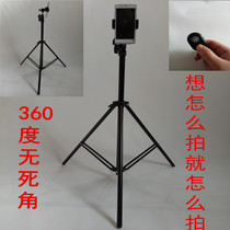 Multifunctional Bluetooth remote control view screen bracket mobile phone selfie-bracket three-foot bracket live frame mobile phone photo holder