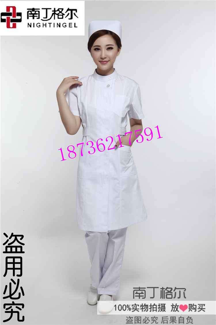 Tenue infirmière - Ref 1856702 Image 12