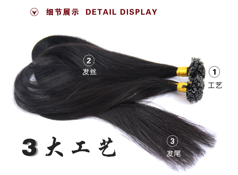 Extension cheveux - Ref 221343 Image 8