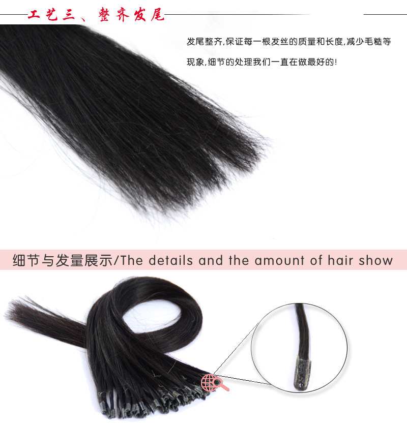 Extension cheveux - Ref 221343 Image 11