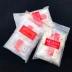 Easy Plus Làm móng giả Dụng cụ làm móng Patch Hàn Quốc Nhập một nửa Sticker Toàn bộ Nhãn dán trong suốt Màu trắng sữa 500 miếng kìm cắt móng tay Công cụ Nail