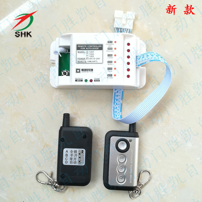 New Pad Automatic Sensor Sliding Glass Door Remote Control Handle Receiver Access Control Switch Key 1201